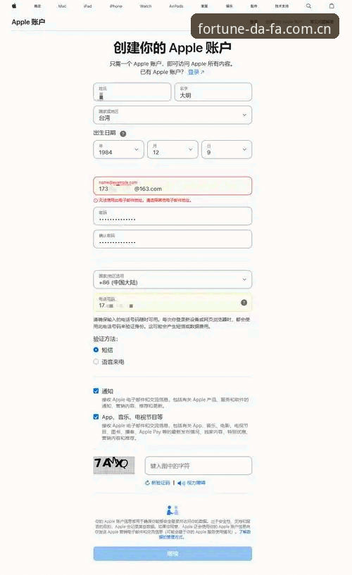 大发彩票平台官方下载与使用完整教程：2026新版上手攻略