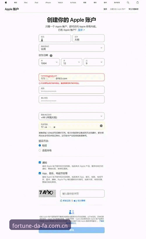 大发彩票平台DaFa官方下载完整指南：2026新版登录入口与使用攻略