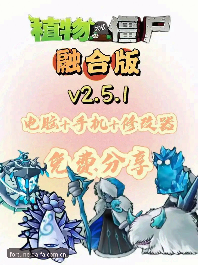大发DaFa官网入口手机版完整使用教程：从下载到登录的操作指南